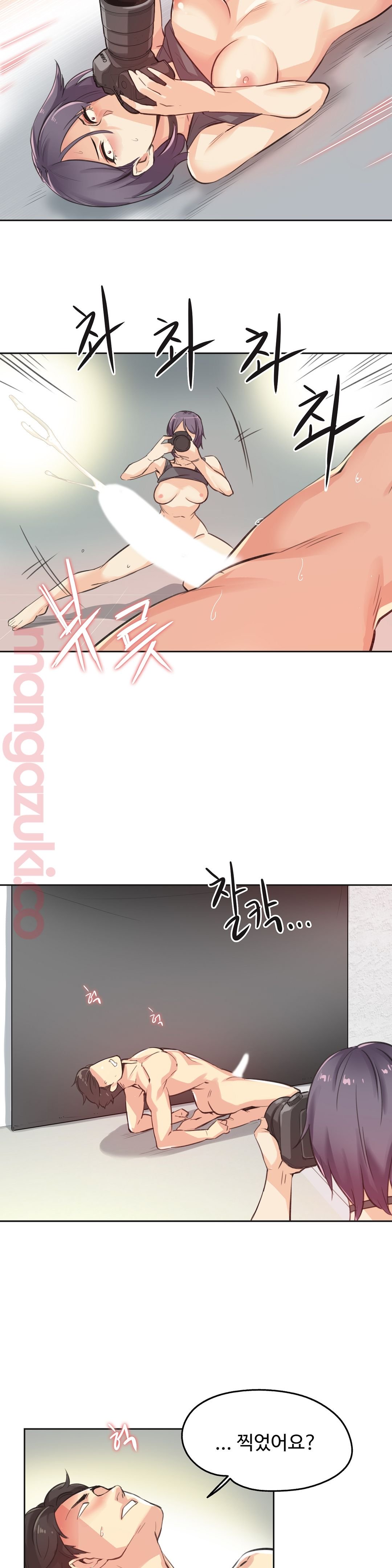 대리 부 | Surrogate Father 13  Manhwa page 10 full