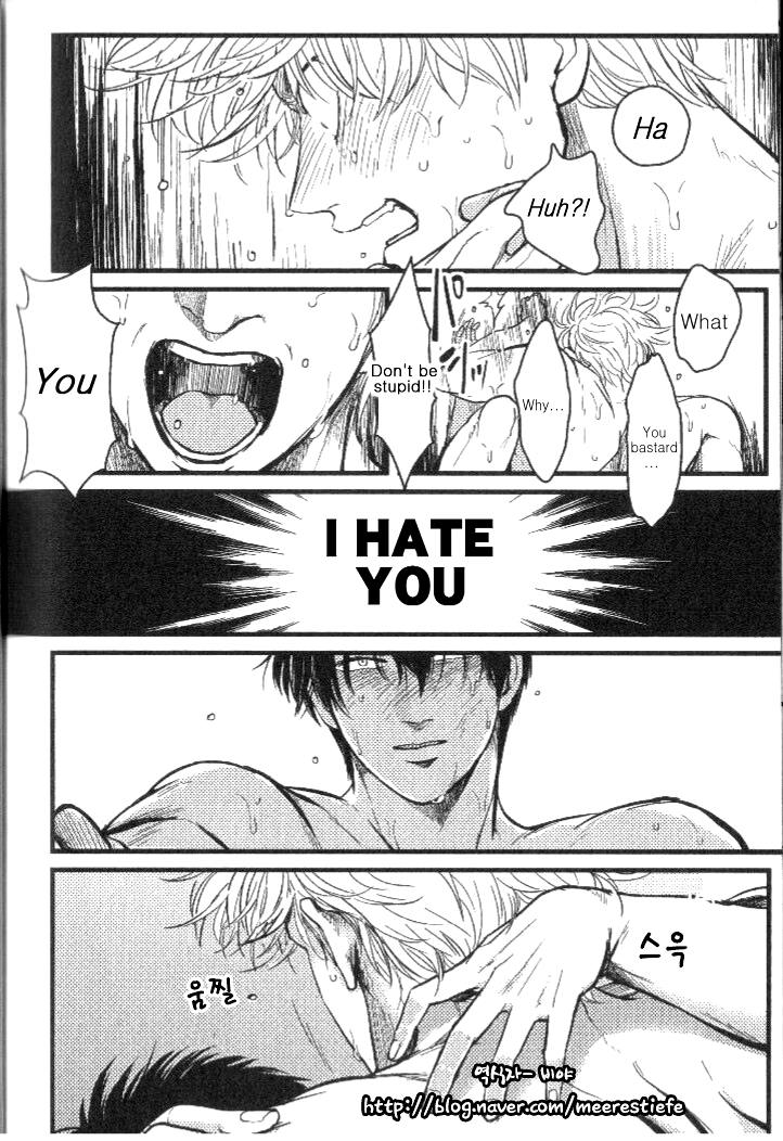 Urahara page 9 full