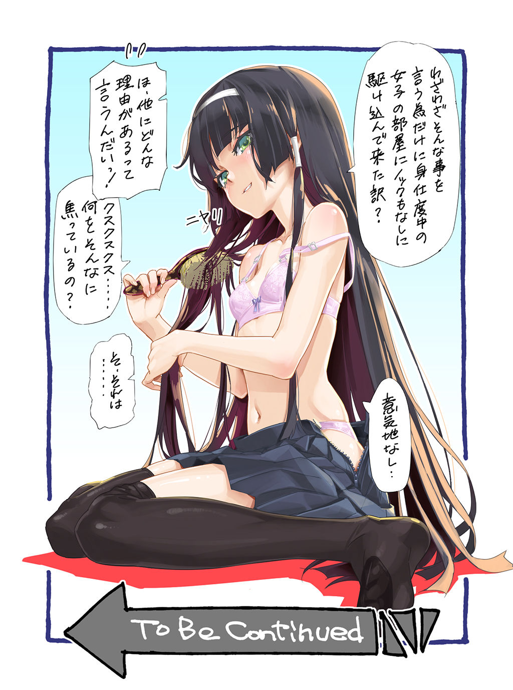 Bishoujo Mangekyou -Kotowari to Meikyuu no Shoujo- page 3 full