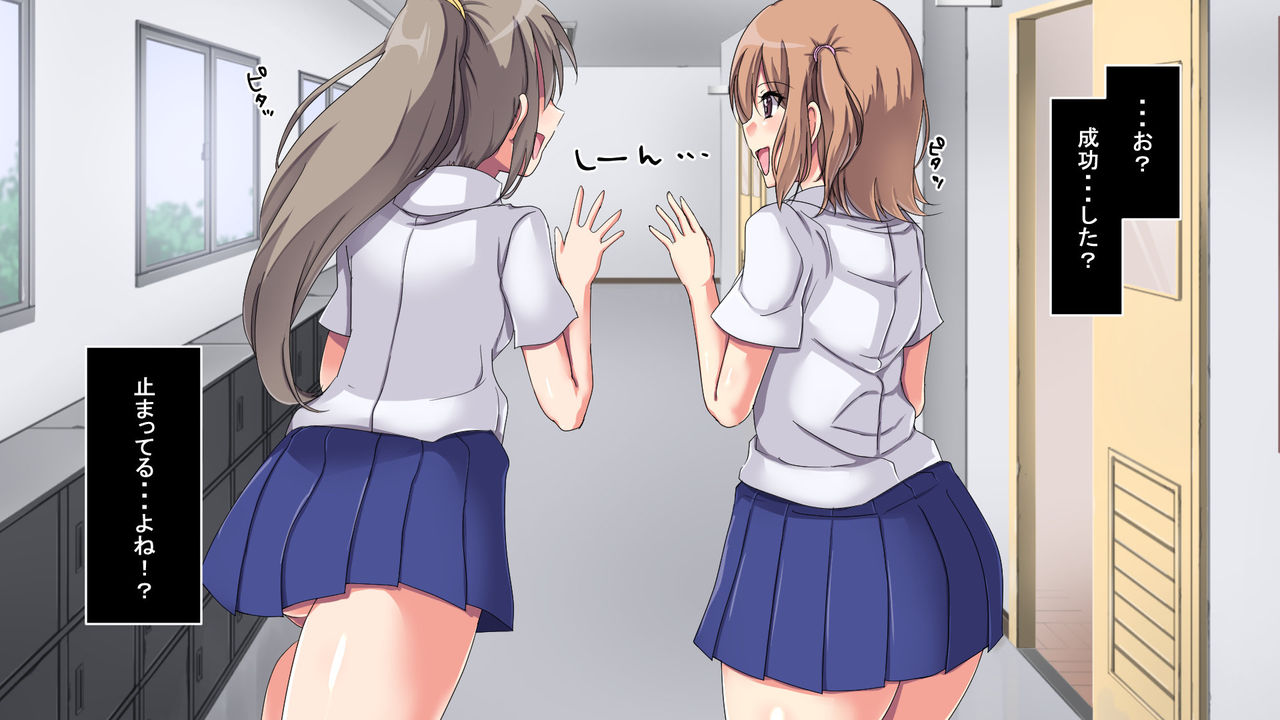 Jikan Teishi!! Class no Joshi wa Ore no Onaho ni Narimashita. page 11 full