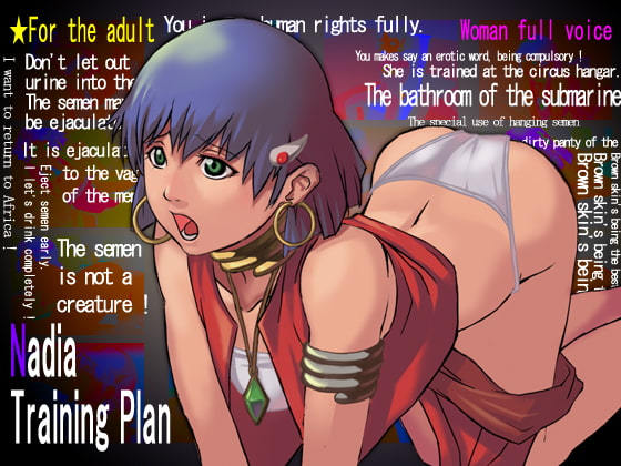 Nadia Choukyou Keikaku | Nadia Training Plan page 1 full