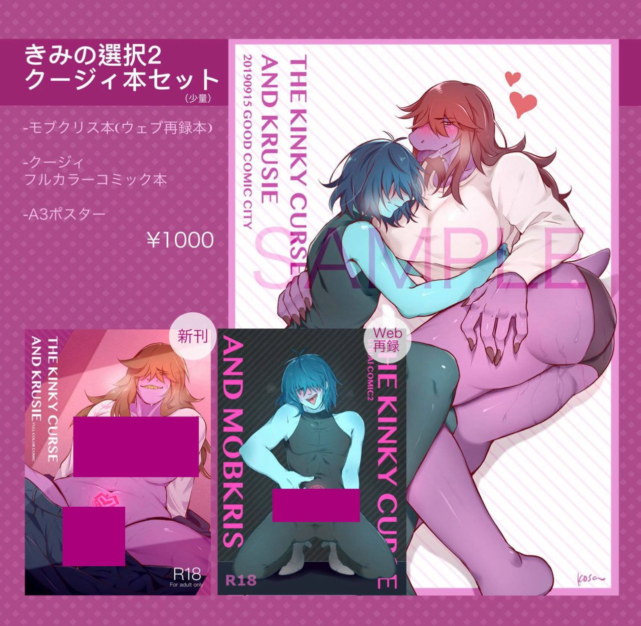 The Kinky Curse and Krusie page 4 full