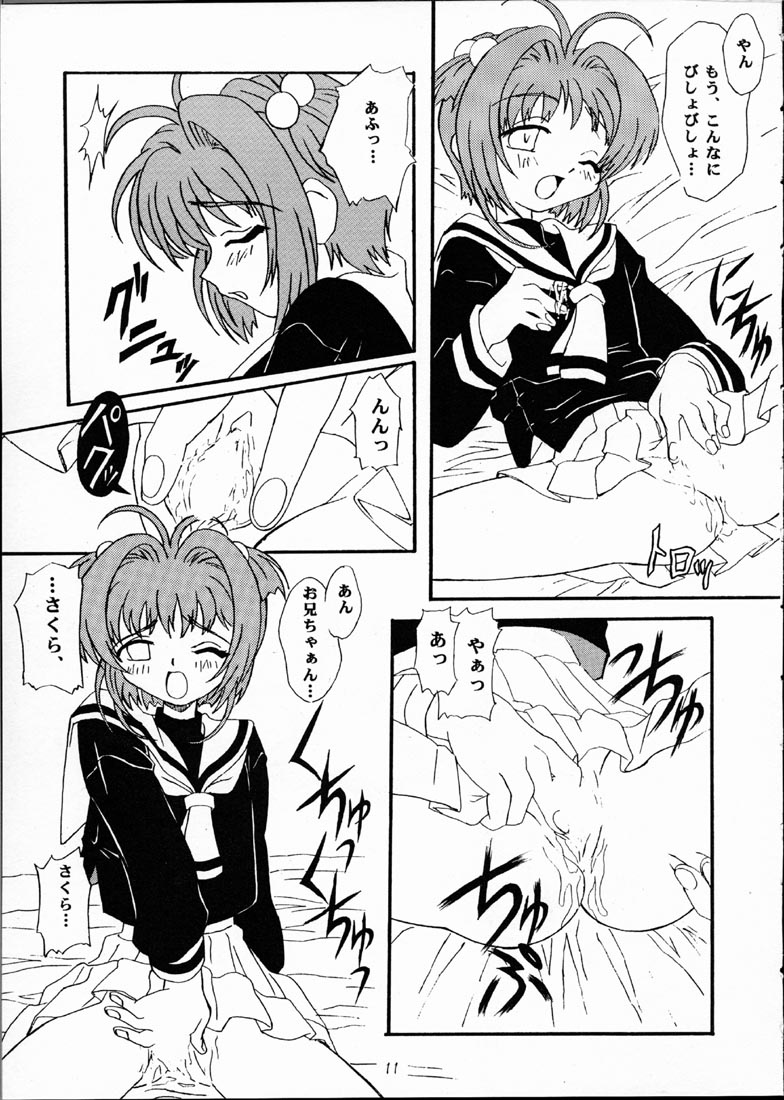 U-18 01 page 10 full