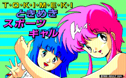 Tokimeki sport gal 1･2･3 －My heart started pounding－