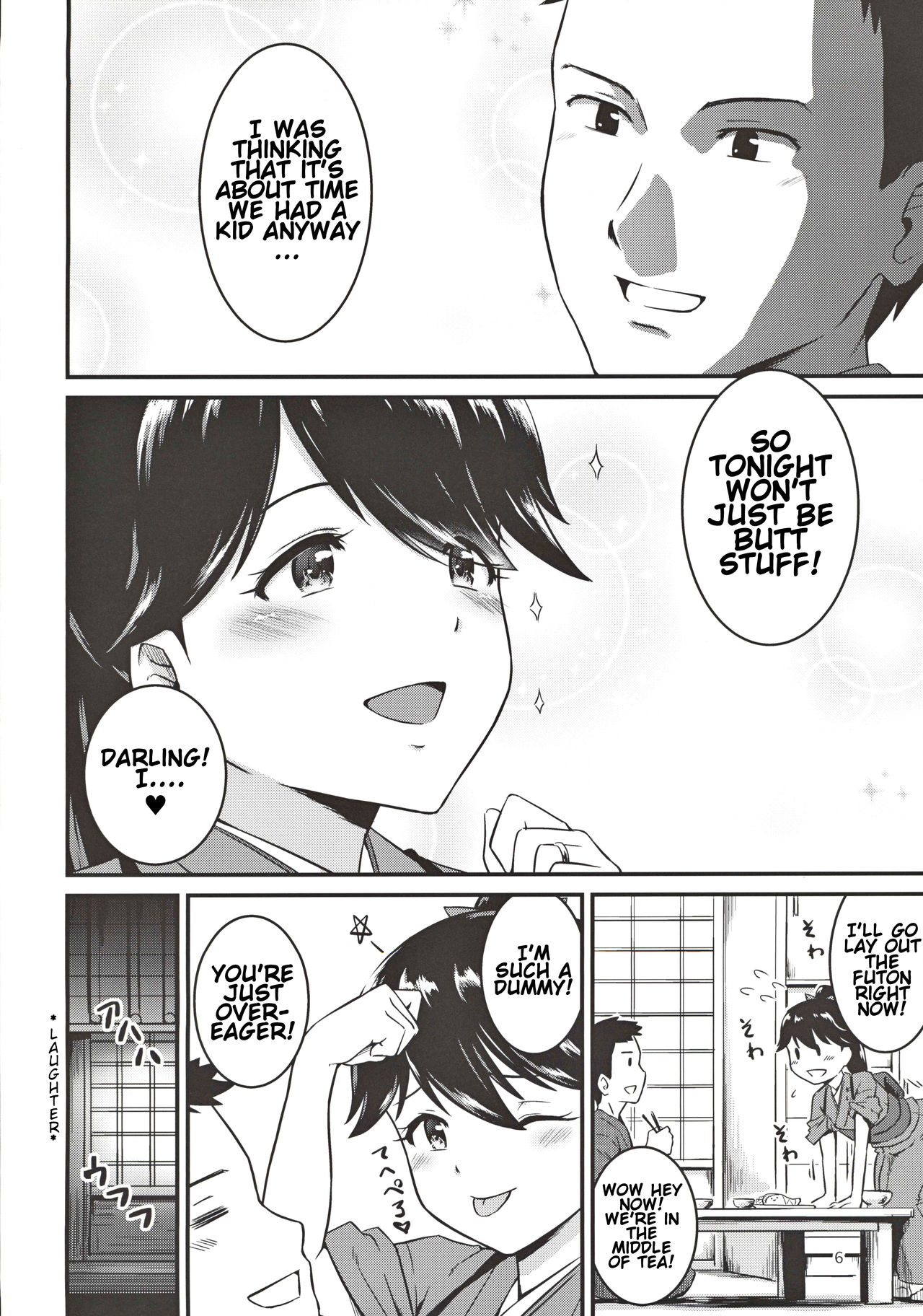 Houshou-san no Kozukuri Days page 5 full