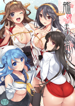 Kanmusu Matomebon -KanColle Soushuuhen-