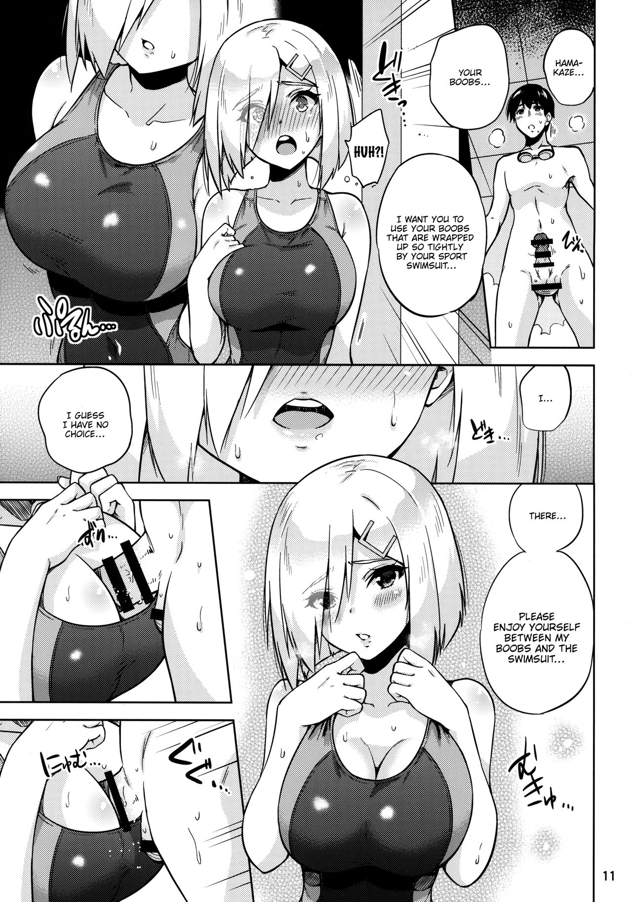 Kyouei Mizugi na Kashima-san to Hamakaze-san to. | Together with Kashima and Hamakaze Wearing sport swimsuits. page 12 full