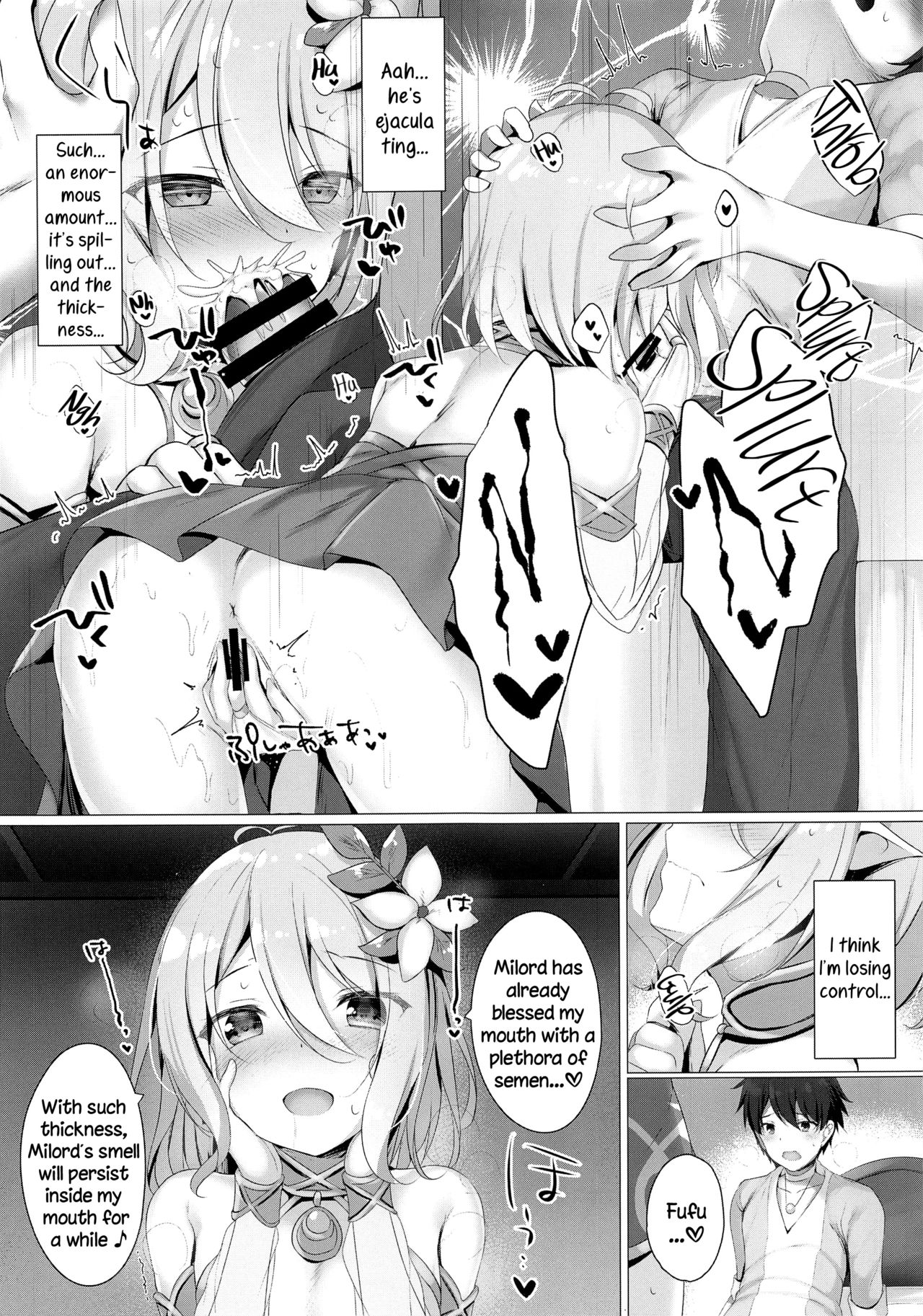 Kokkoro-chan to Connect Shitai! -Re:Dive‐ page 12 full