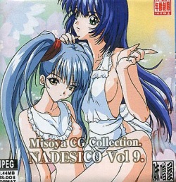 Misoya CG Collection NADESICO VOL.9