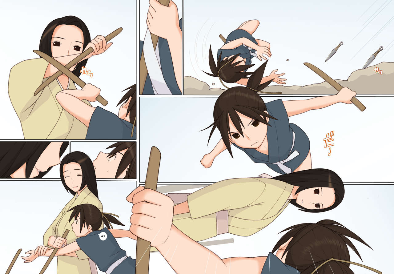Sasuke to Okuni page 5 full
