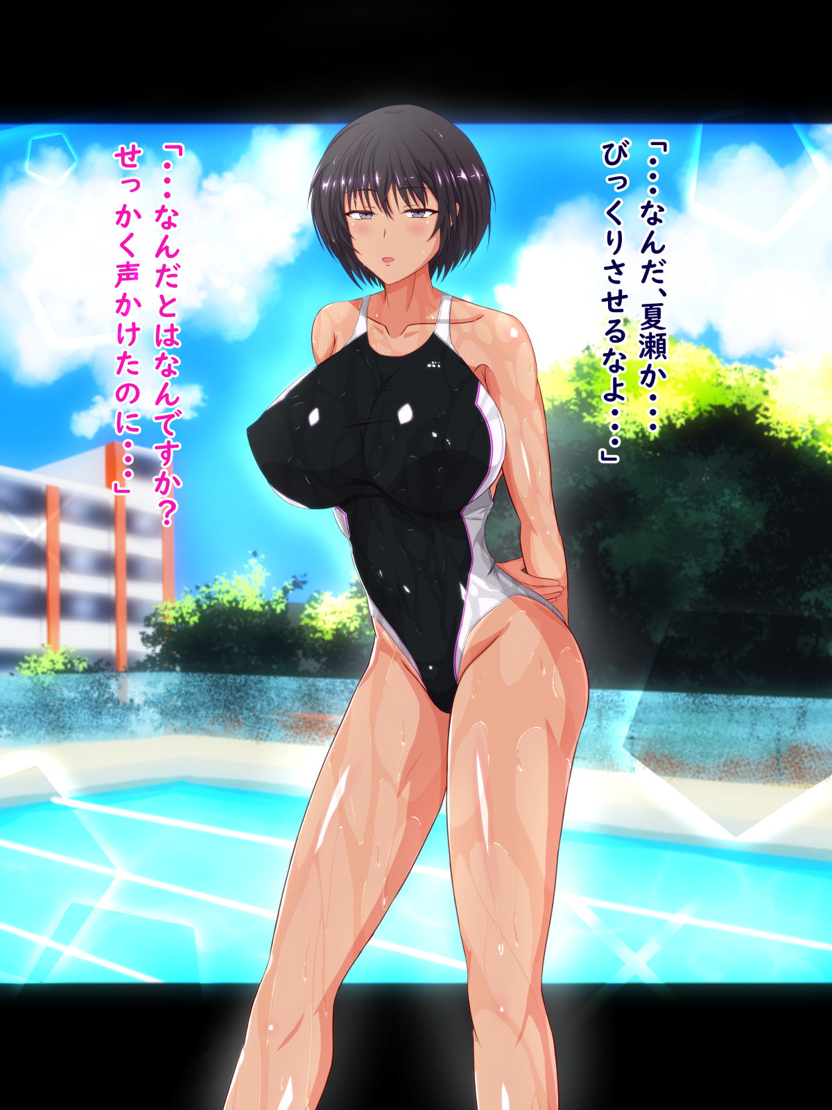 Oshiego no Kenkouteki de Seijun na JK ni Ero Ero Doujinshi Mirarete Jinsei Owatta naa, to Omotteitara, Shugyou no Sue, Do Ero SEX Chuudoku Baka Couple ni Natteita page 5 full
