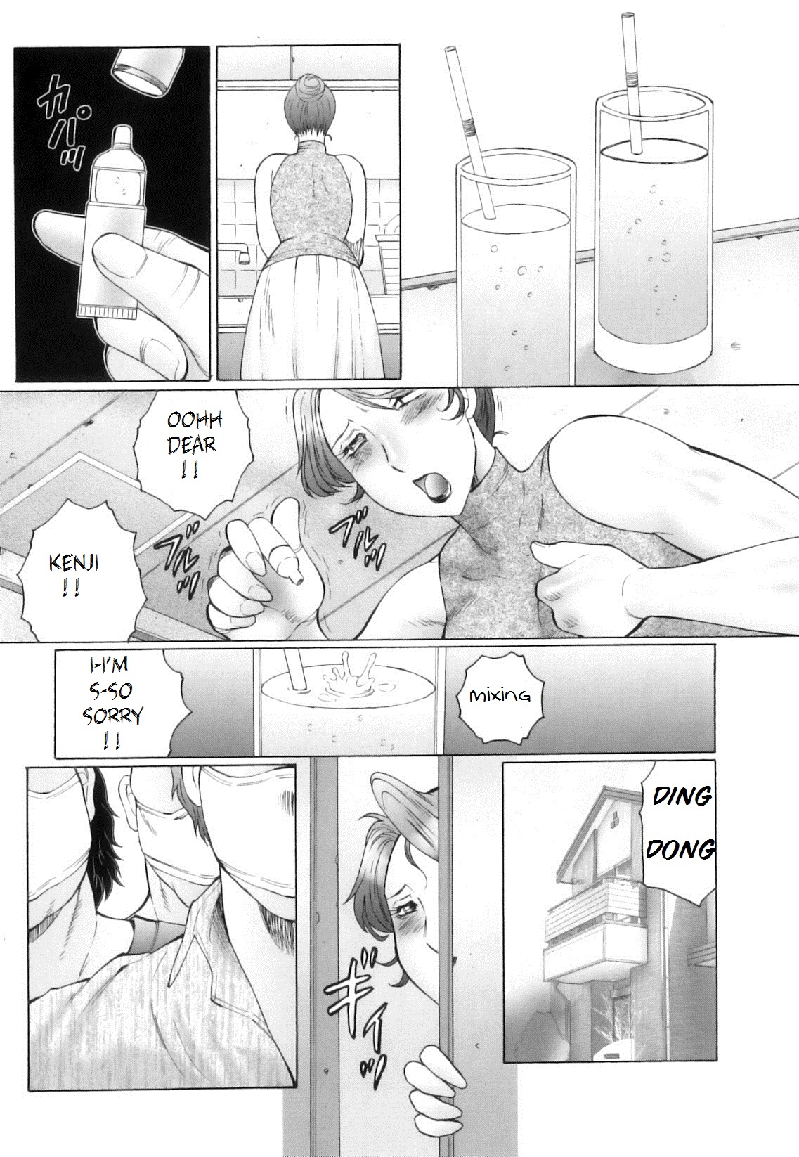 Kan no Arashi Nikuduma Ryoujoku Jigokuhen Ch. 8 page 9 full