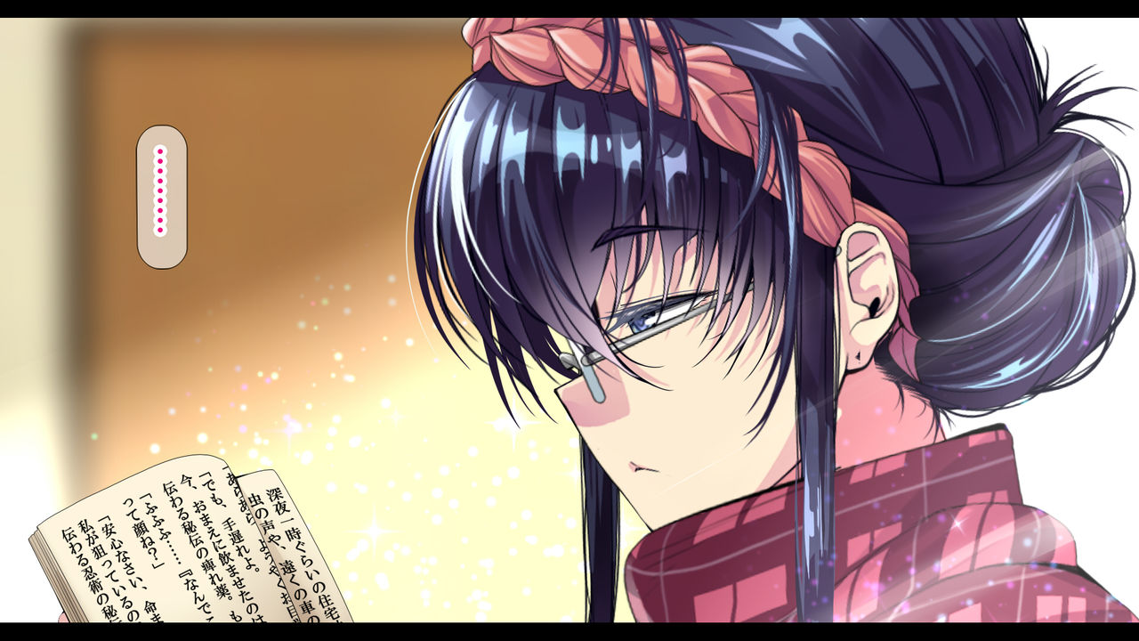 NTR Diary ~Bungakuzuma Aoi no Nikki~ page 5 full