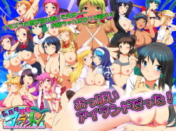 ShotaOne Island! -Onee-chan no Oppai wa Boku no Mono!-