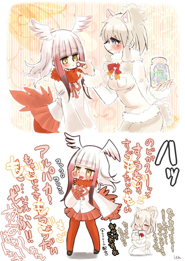KemoFrie Rakugaki Tsume page 12 full