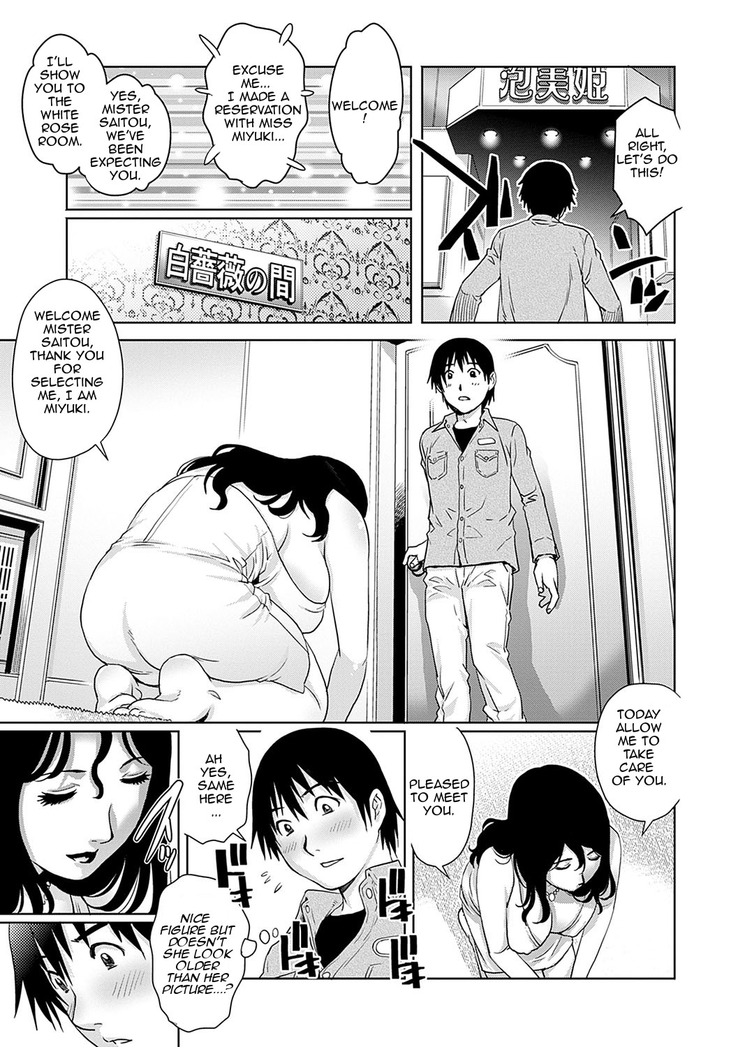 Mama Soap page 3 full