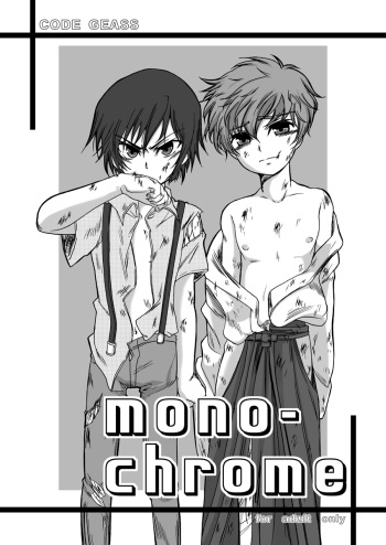 [magnolia (Toushigeru Yukari)] mono-chrome (CODE GEASS: Lelouch of the Rebellion) cover