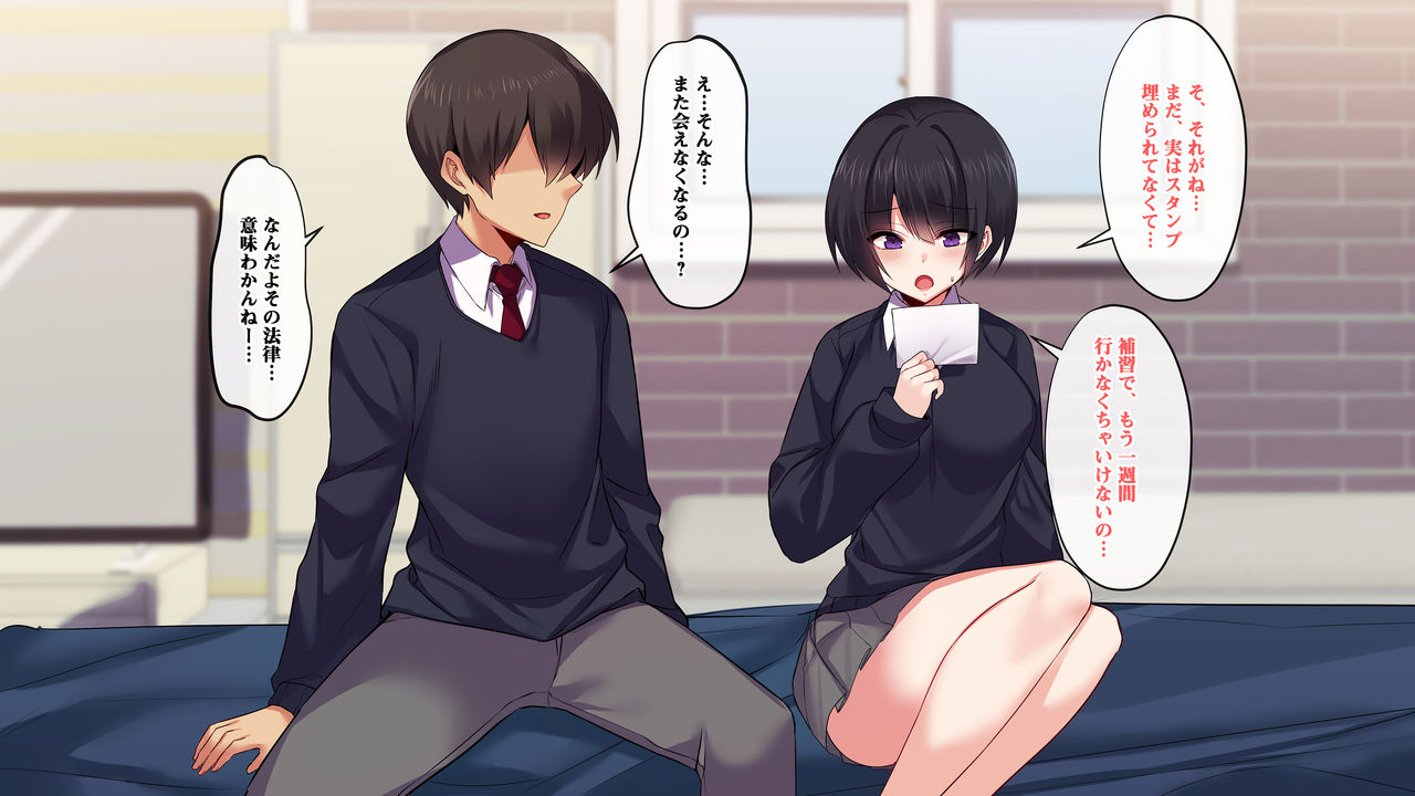 Otona no Shokugyou Taiken ~Hataraku no tte, Tottemo Kimochi Ii!~ page 11 full