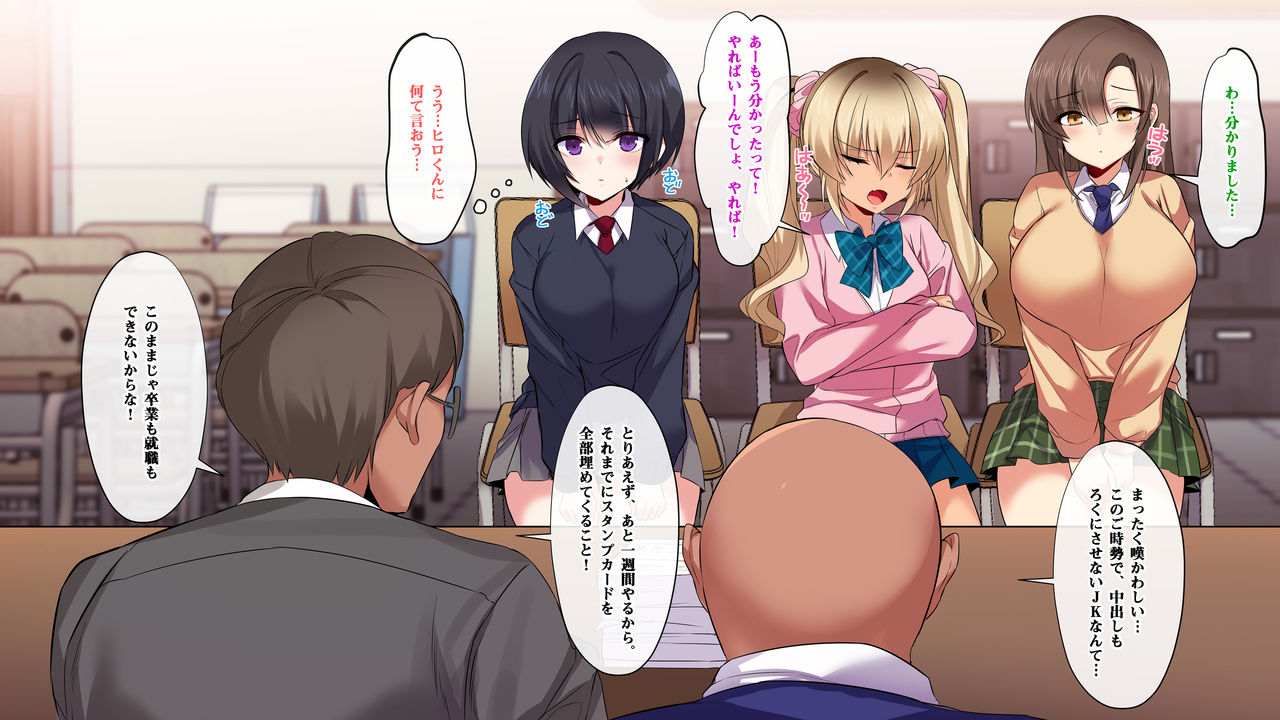 Otona no Shokugyou Taiken ~Hataraku no tte, Tottemo Kimochi Ii!~ page 7 full