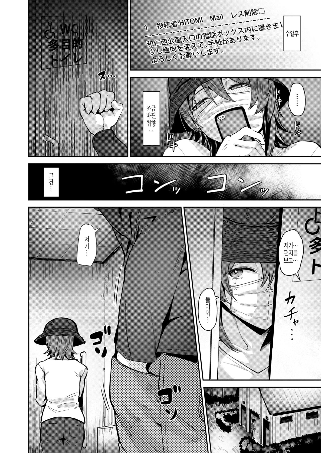 Oki page 10 full