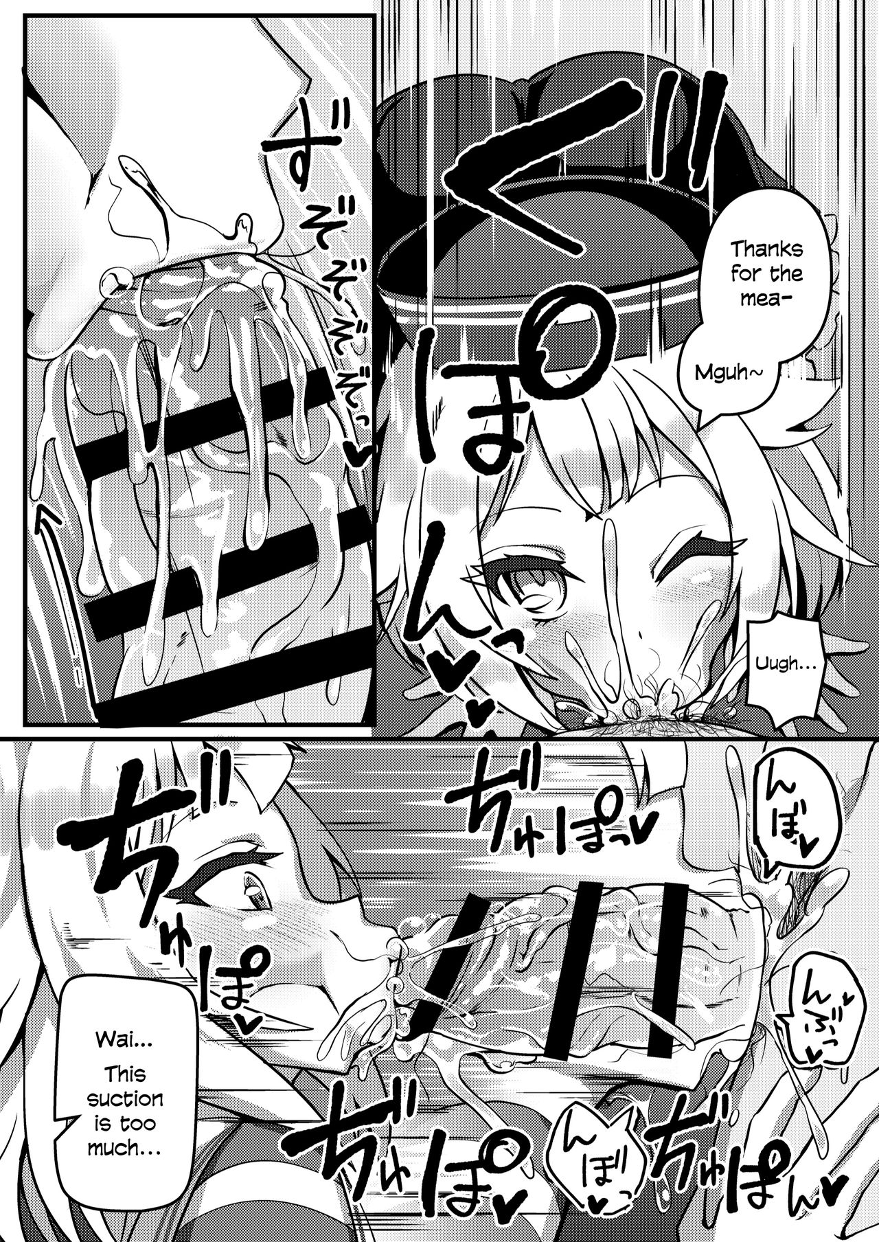 PUBLIC TOILET OF ARIA page 6 full