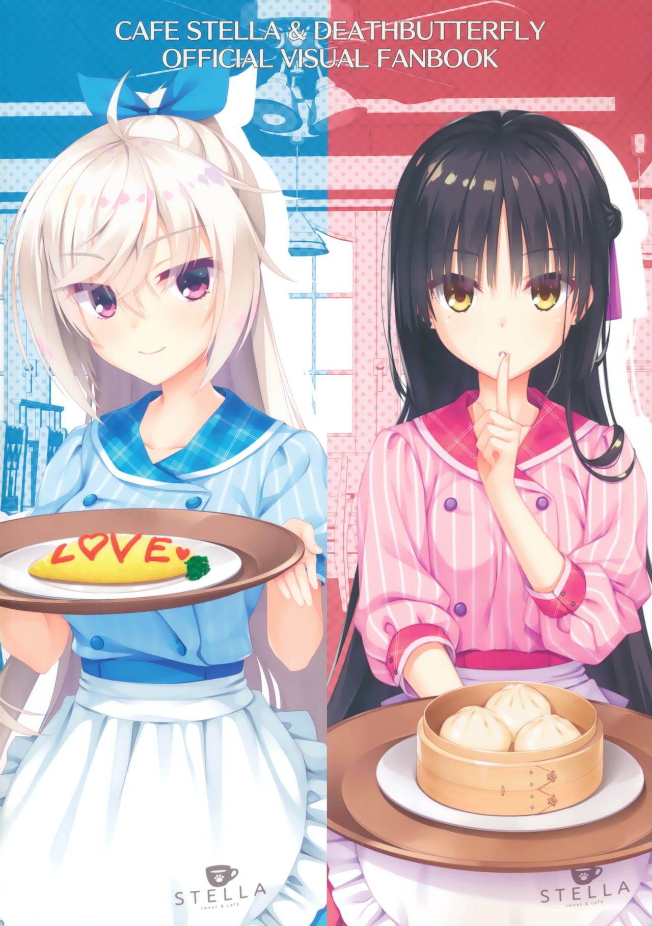 Café Stella to Shinigami no Chou Official Visual Fan Book page 1 full