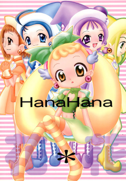 HanaHana