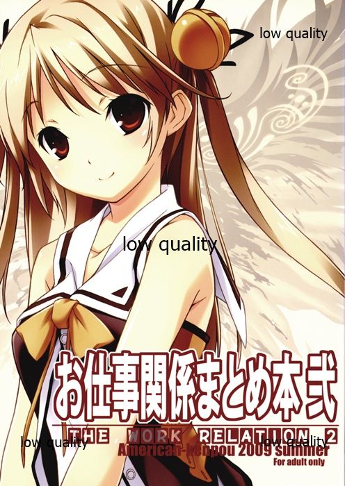 Oshigoto Kankei Matomebon Ni page 1 full