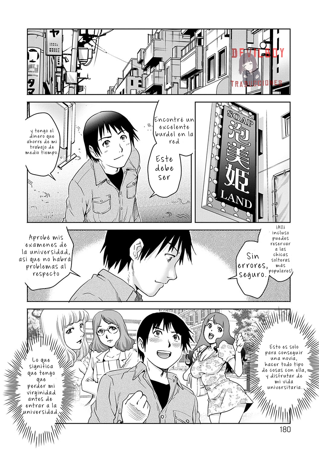 Mama Soap page 2 full