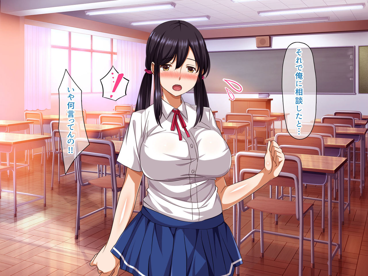 Osananajimi Ikusei Nikki page 8 full