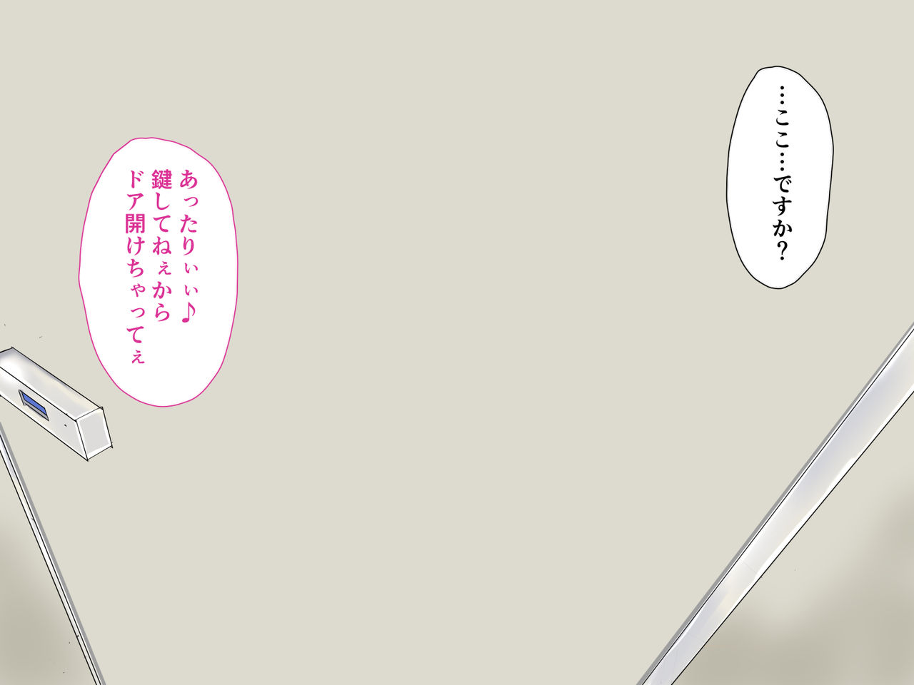 Koushuu Benjo no JK Dark Elf page 8 full