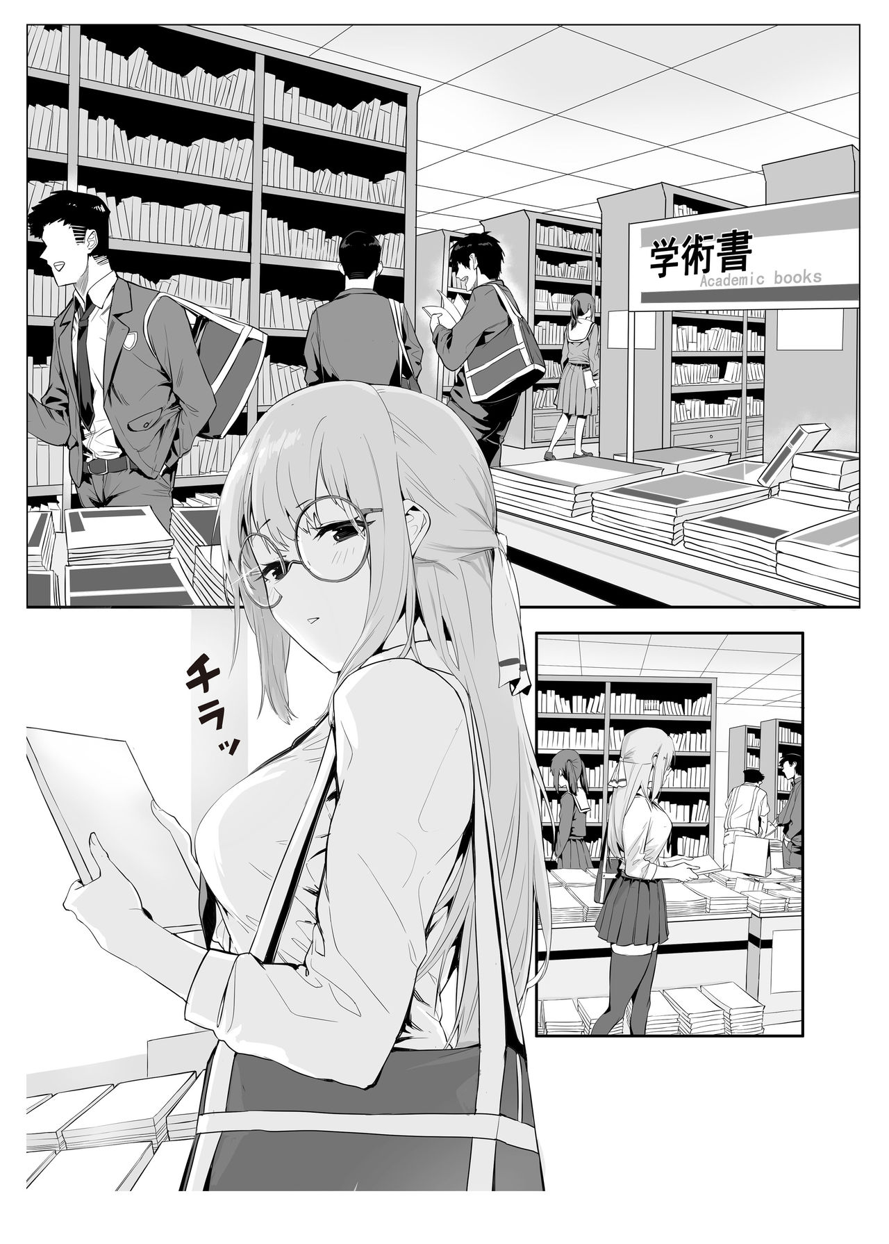 M Shoujo - Houkago no Onnanoko-tachi no Himitsu page 2 full
