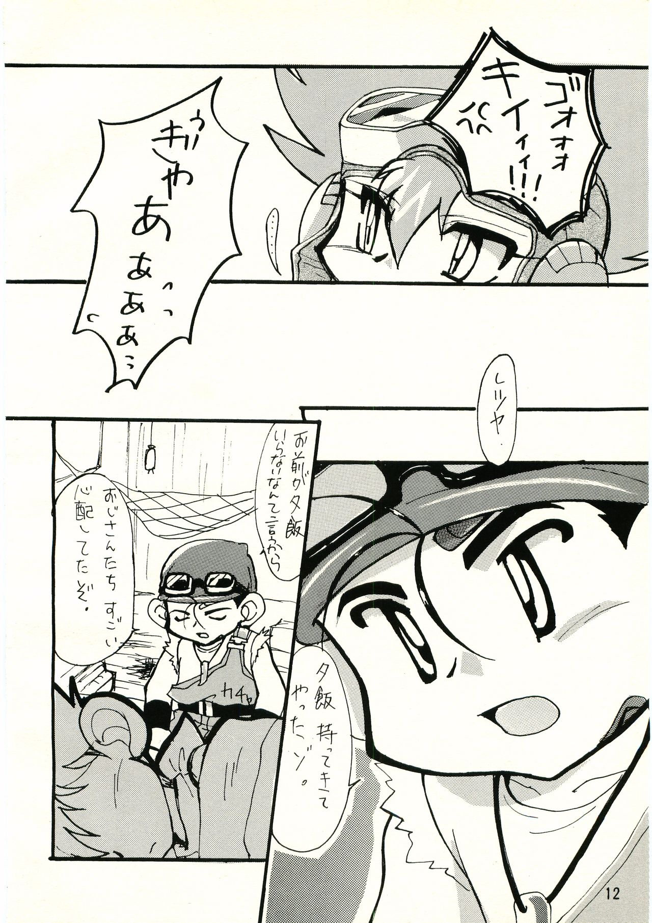 HAPPY page 11 full