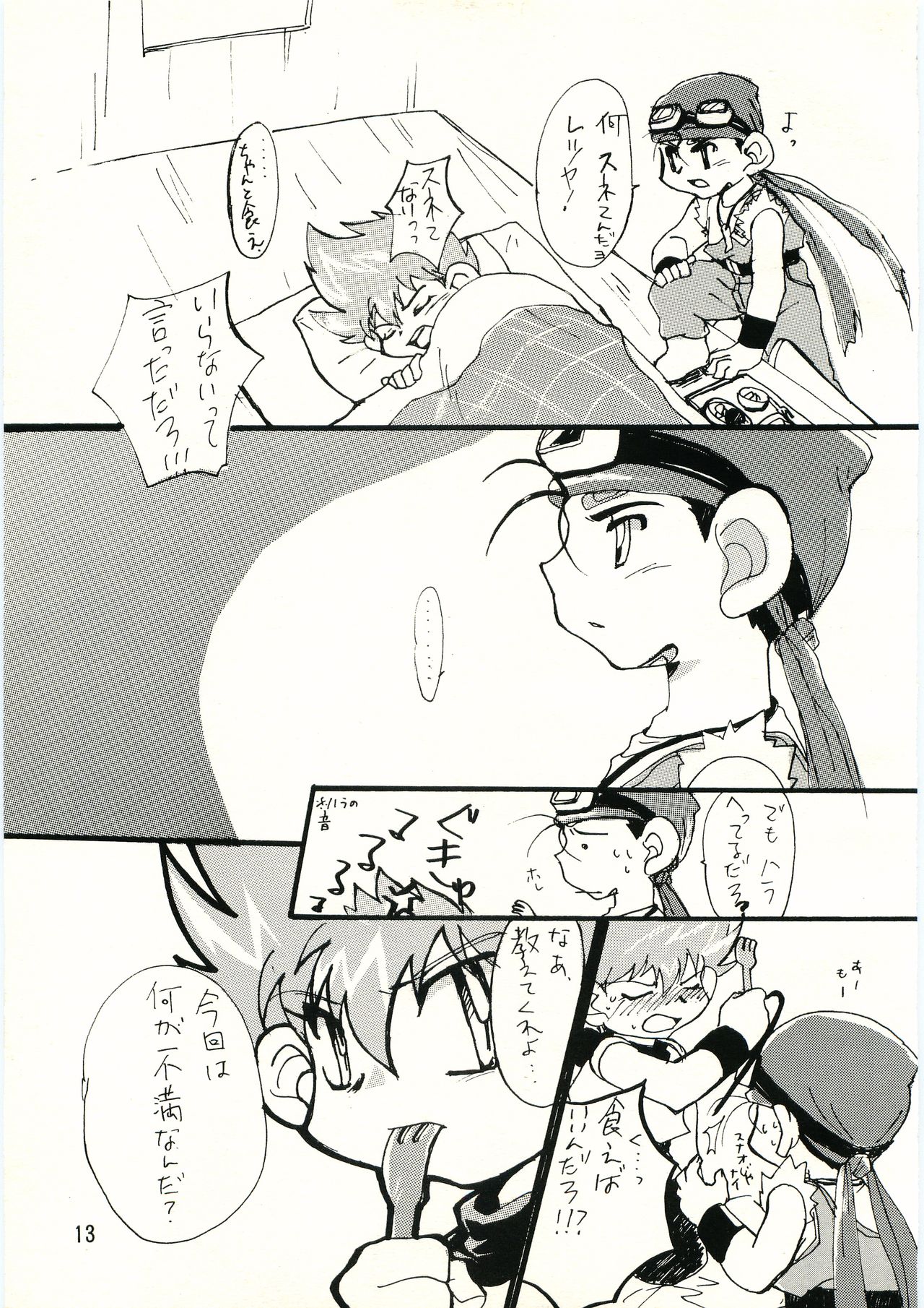 HAPPY page 12 full
