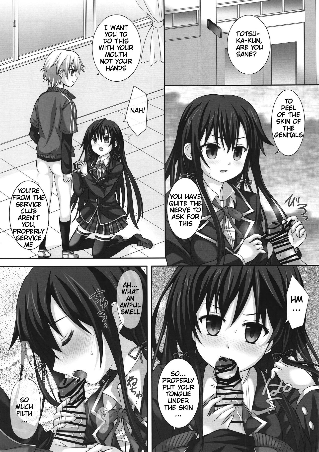 Boku no Netori Keikaku wa Mada Hajimatta Bakari.  + page 7 full