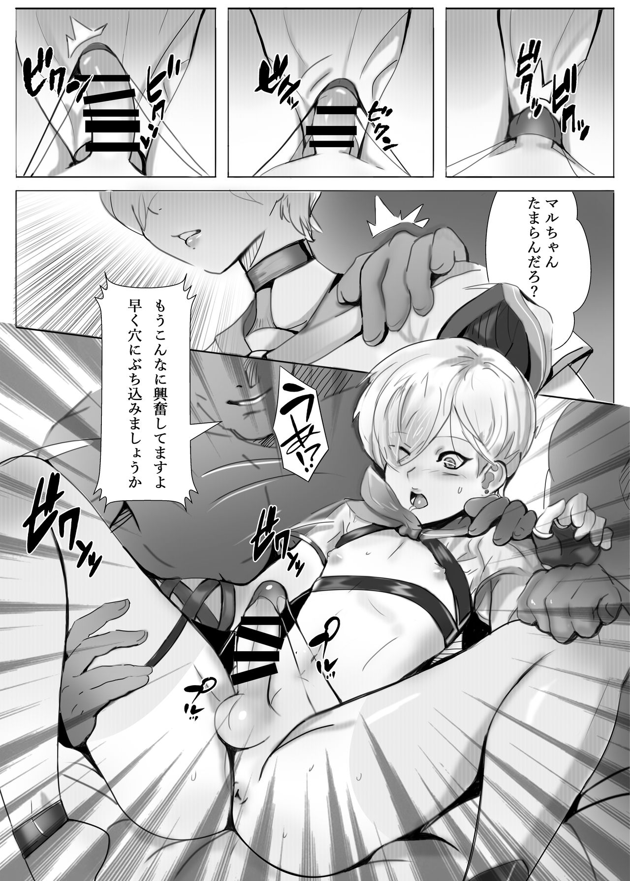 Welcome to Sailor Port page 7 full