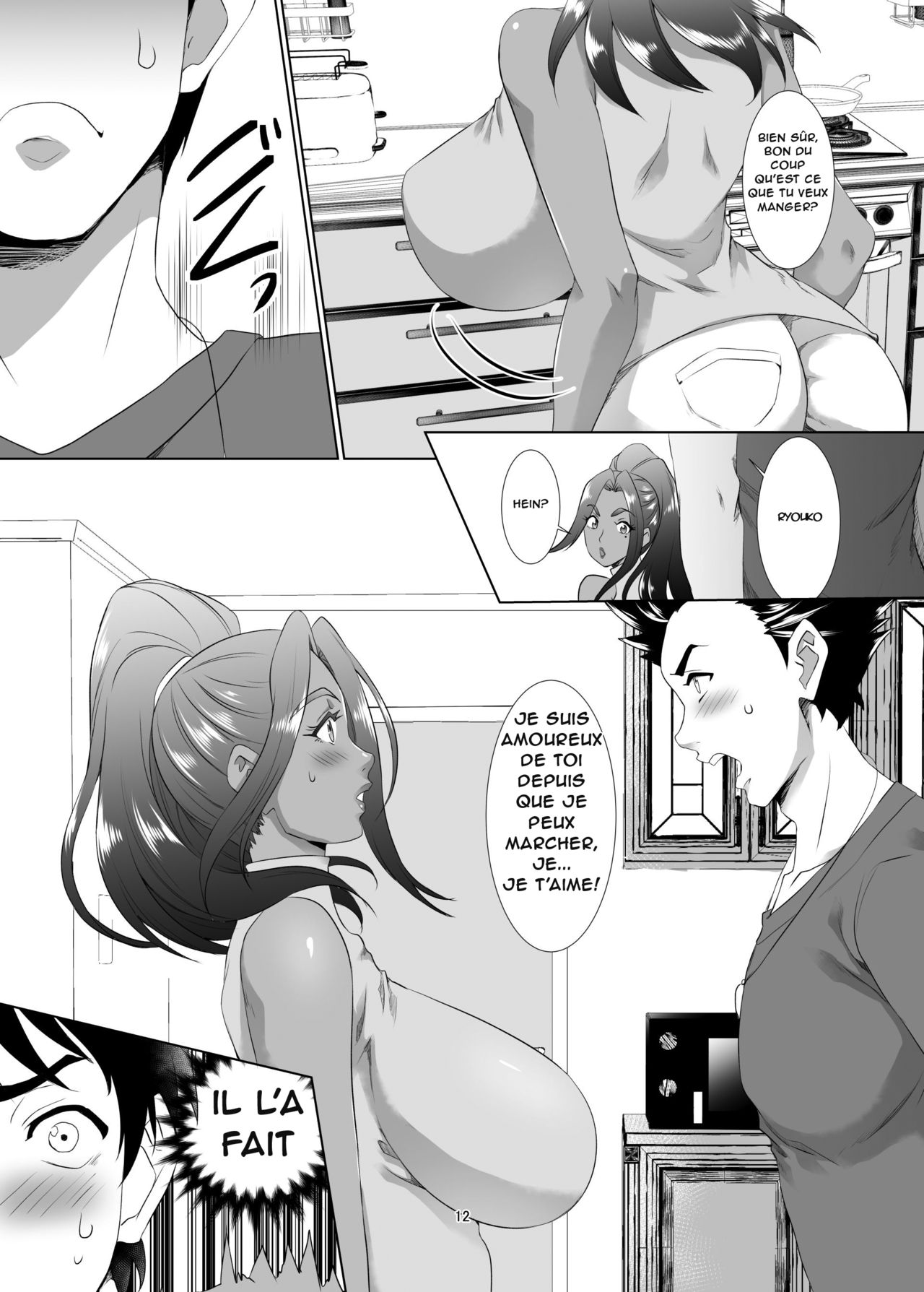 Omae no Kaa-chan, Ii Onna da yo na. Ch. 1 page 11 full