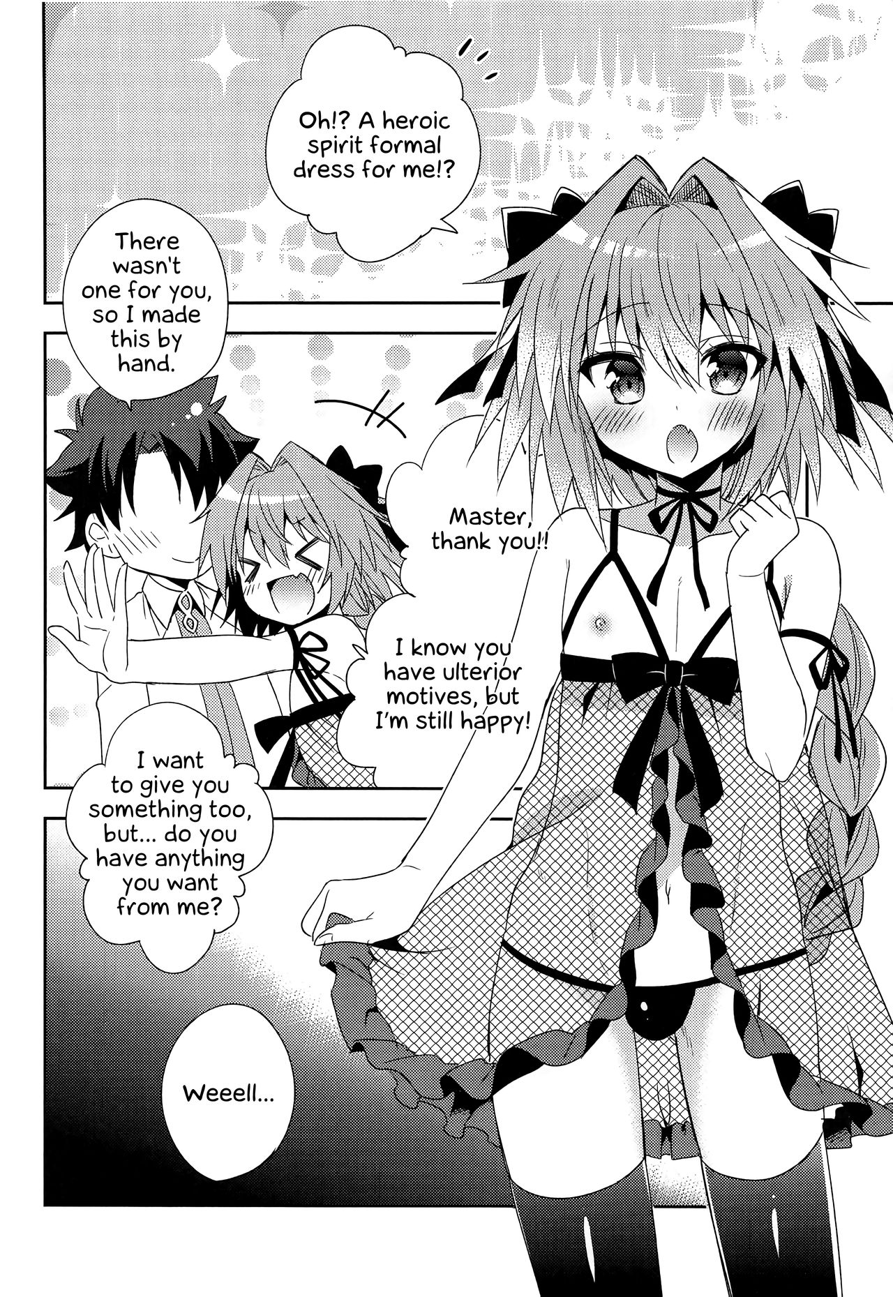 Risei Jouhatsu | Evaporation of Sanity page 3 full