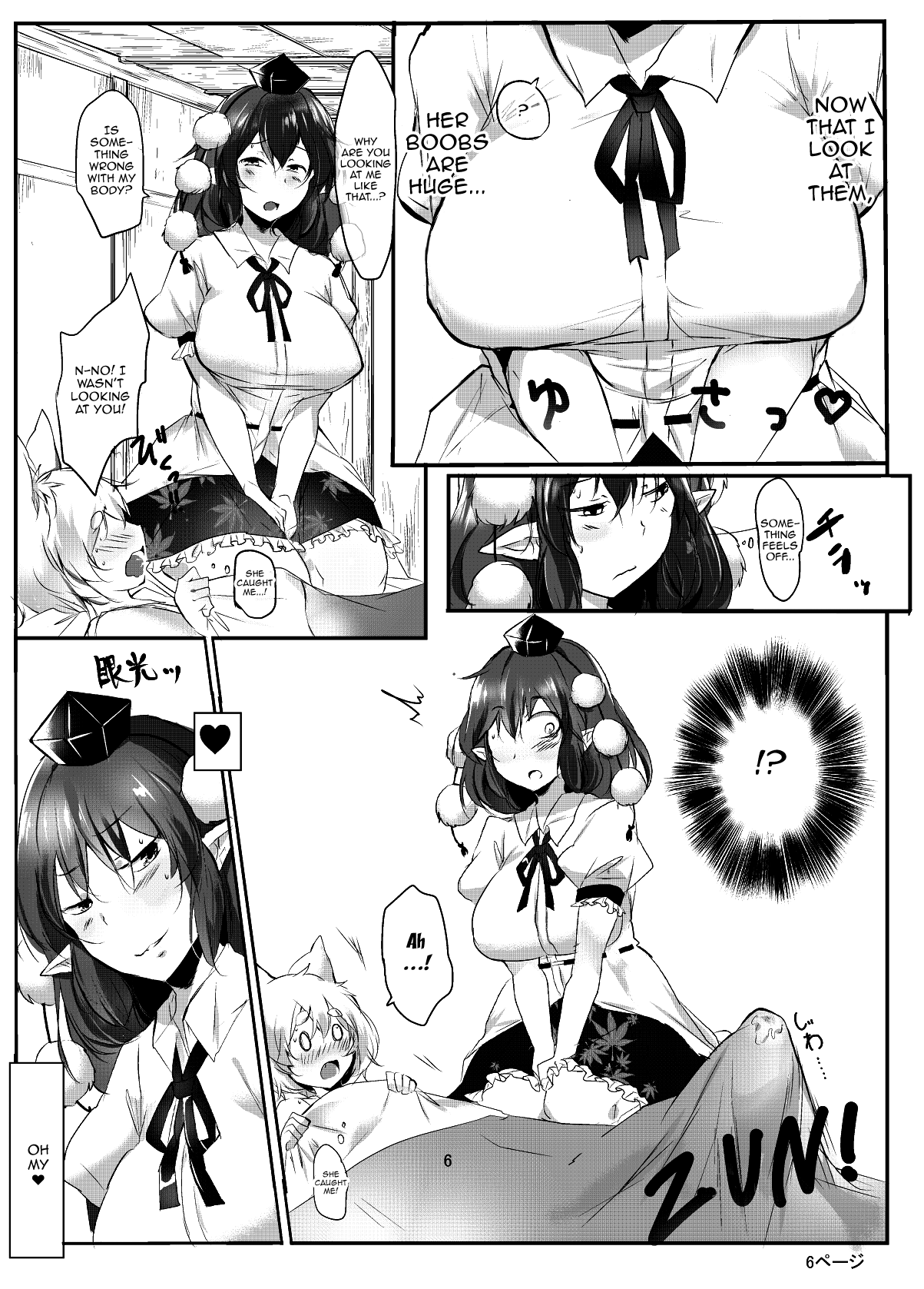AyaMomi Sand Orgasm page 7 full