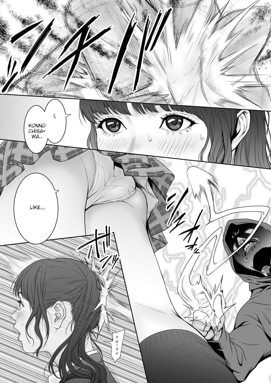 Aoharu Buster page 6 full