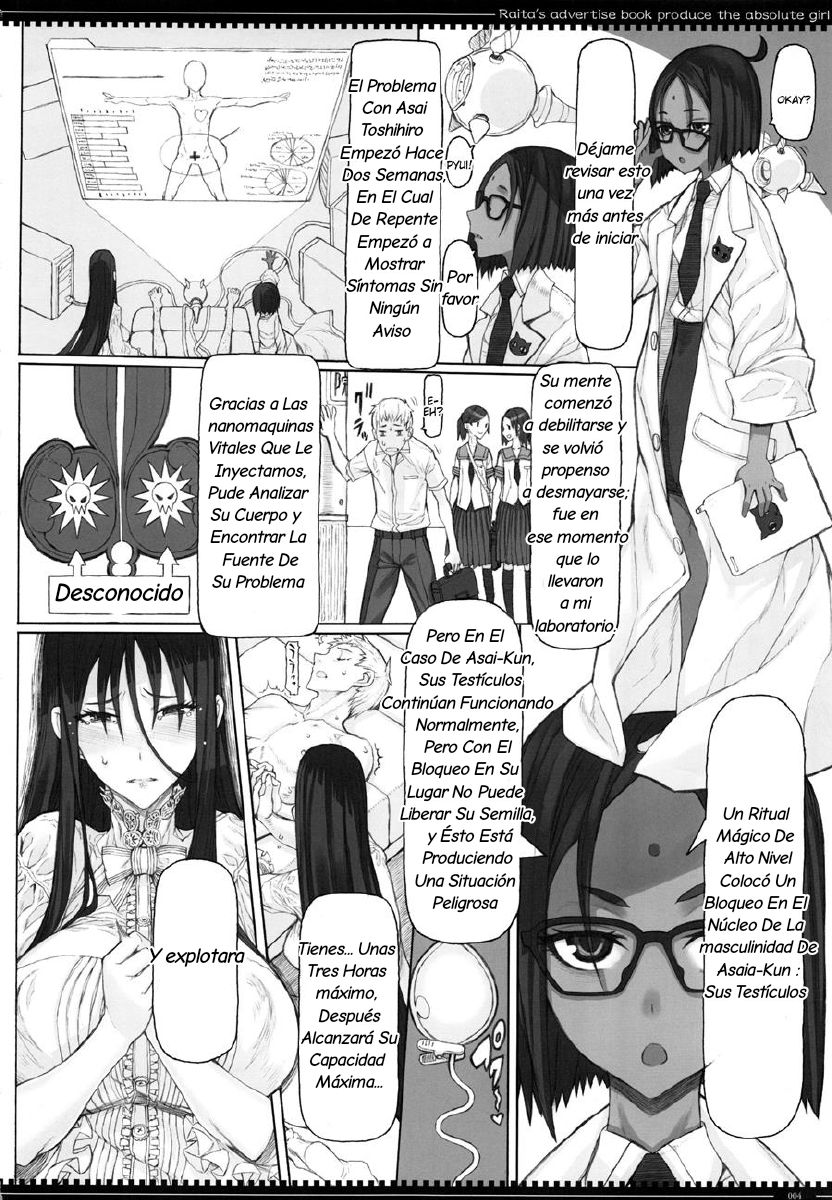 Mahou Shoujo 17.0 page 3 full