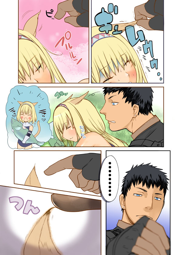 imageboard.neko-sentai.com siterip 16,000~17,999 page 5 full