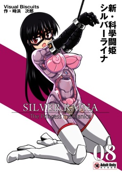 Shin Kagaku Touki Silver Raina 08