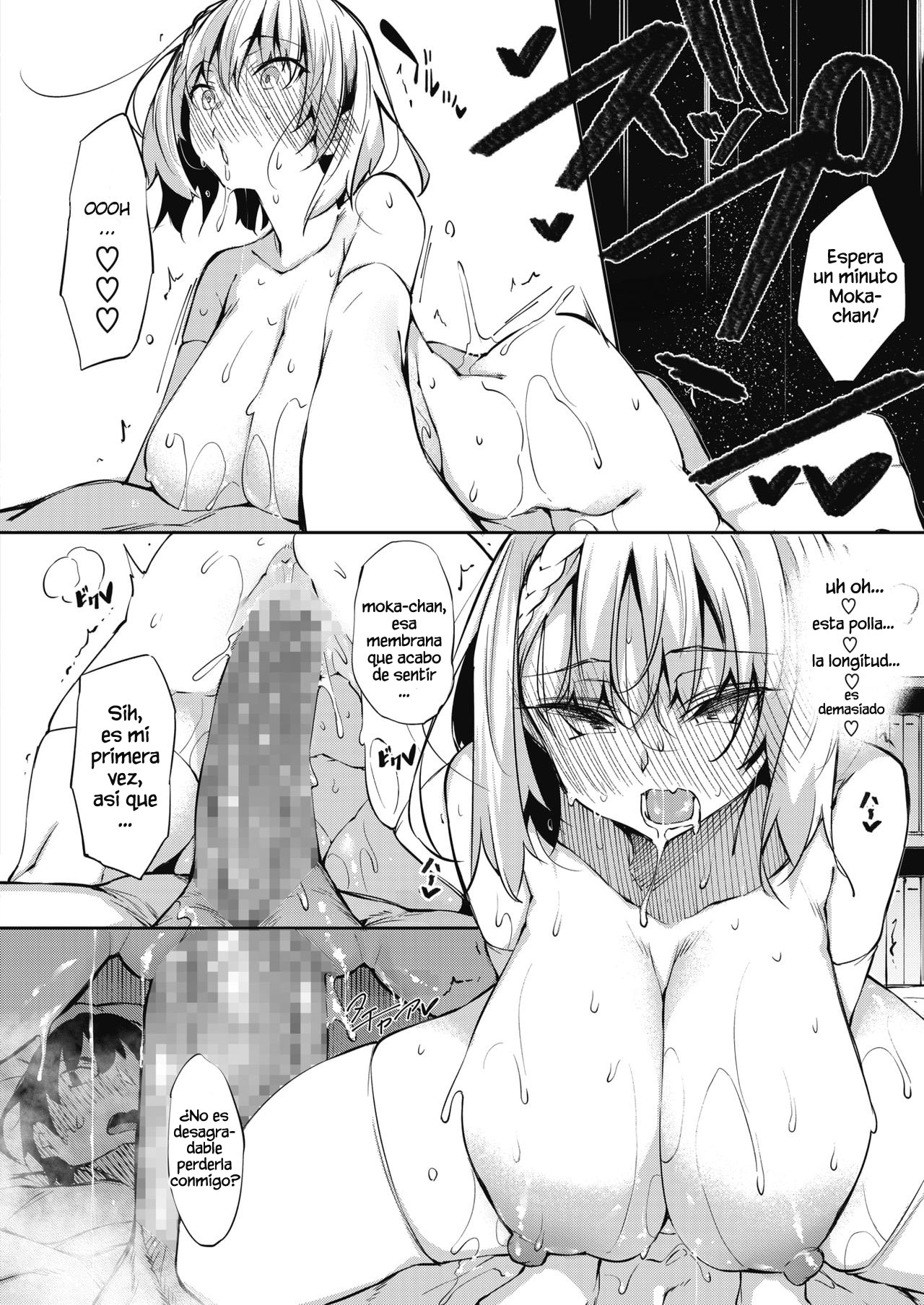 Succubutic Ch. 1 page 12 full