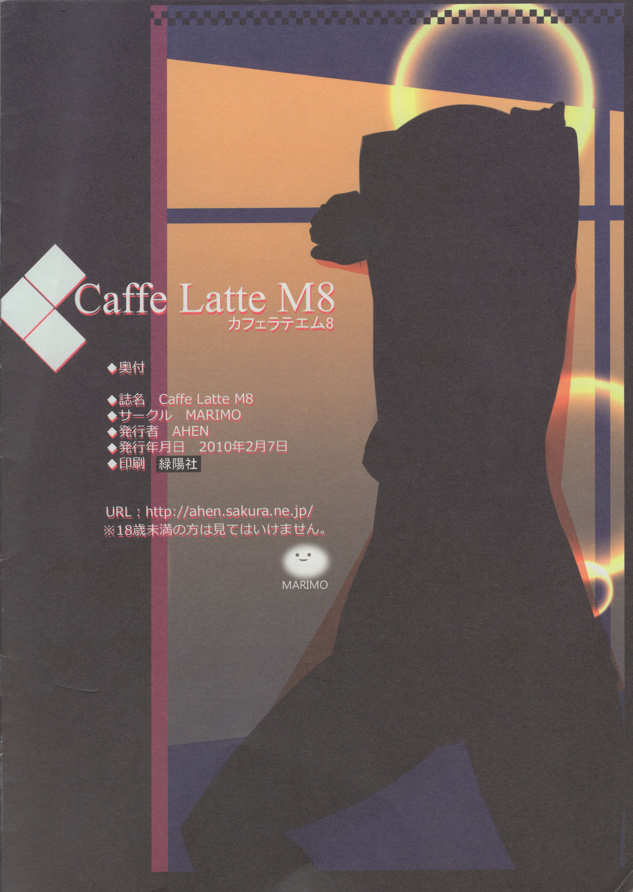 Caffe Latte M8 page 12 full