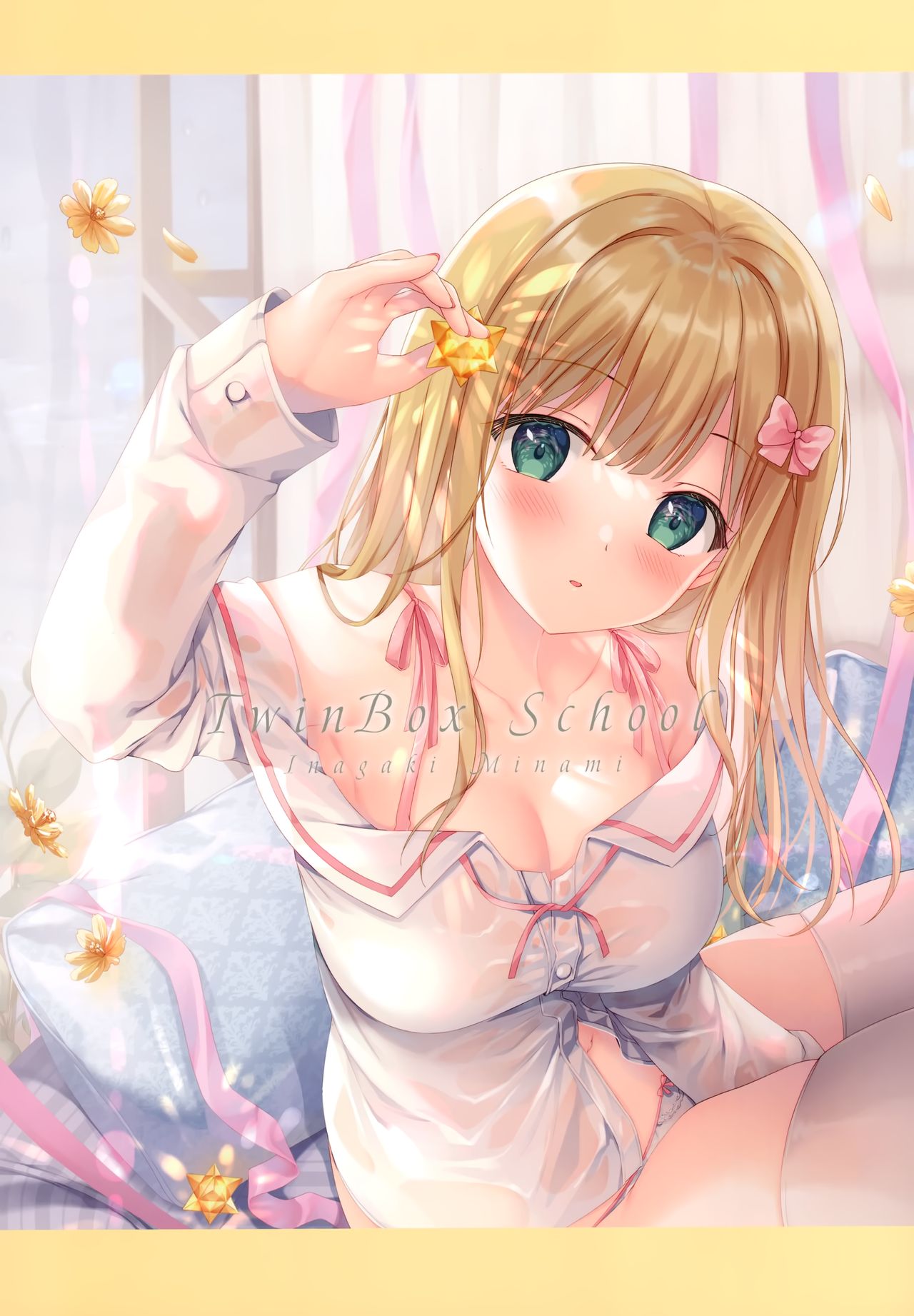 Aki no Kanojo page 2 full
