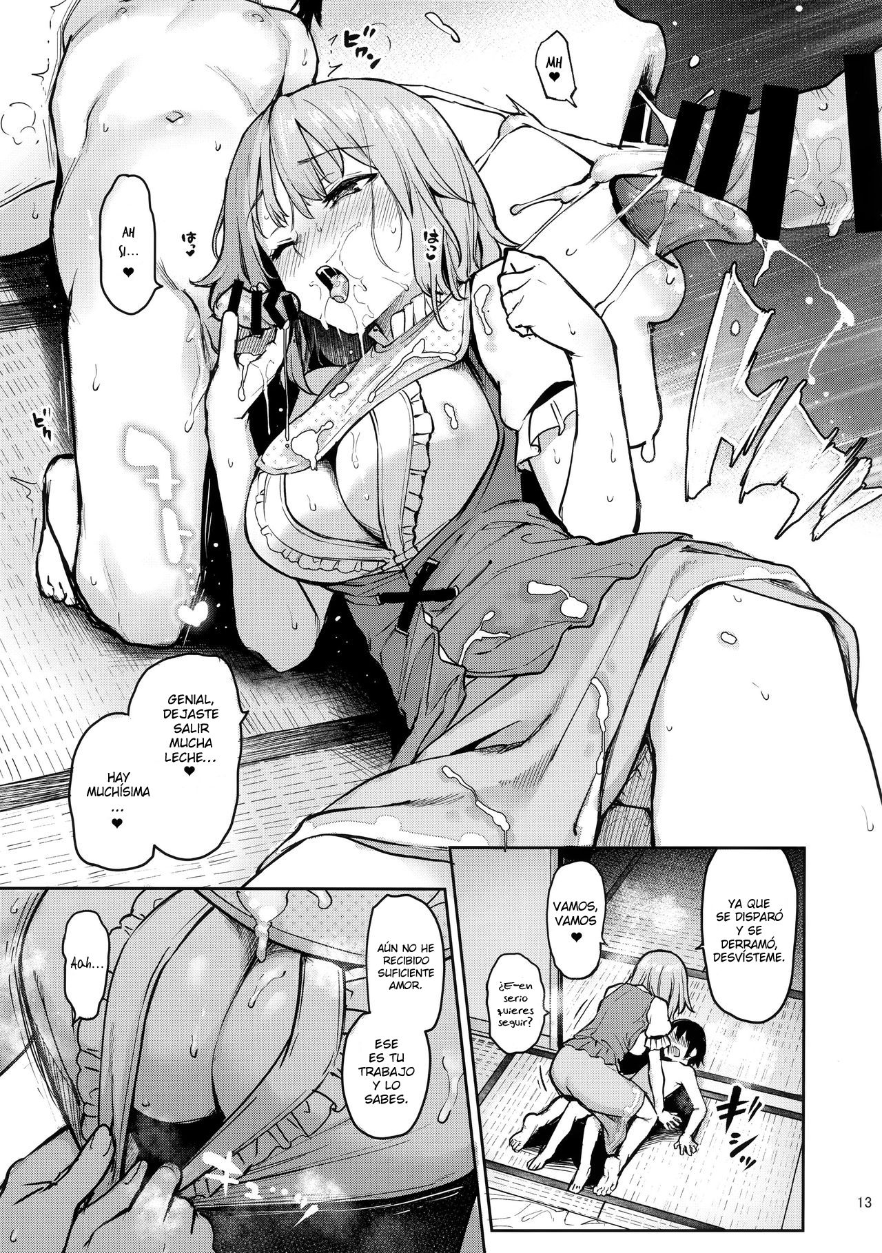 Wachiki wa Aka-chan ni nari Moushita page 12 full