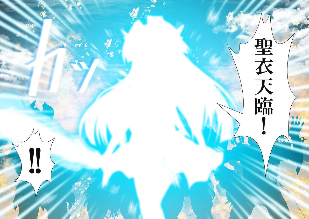 100-maime de Buzama Shokei sarechau Henshin Heroine CG Shuu Suisei no Menoa Hen page 5 full