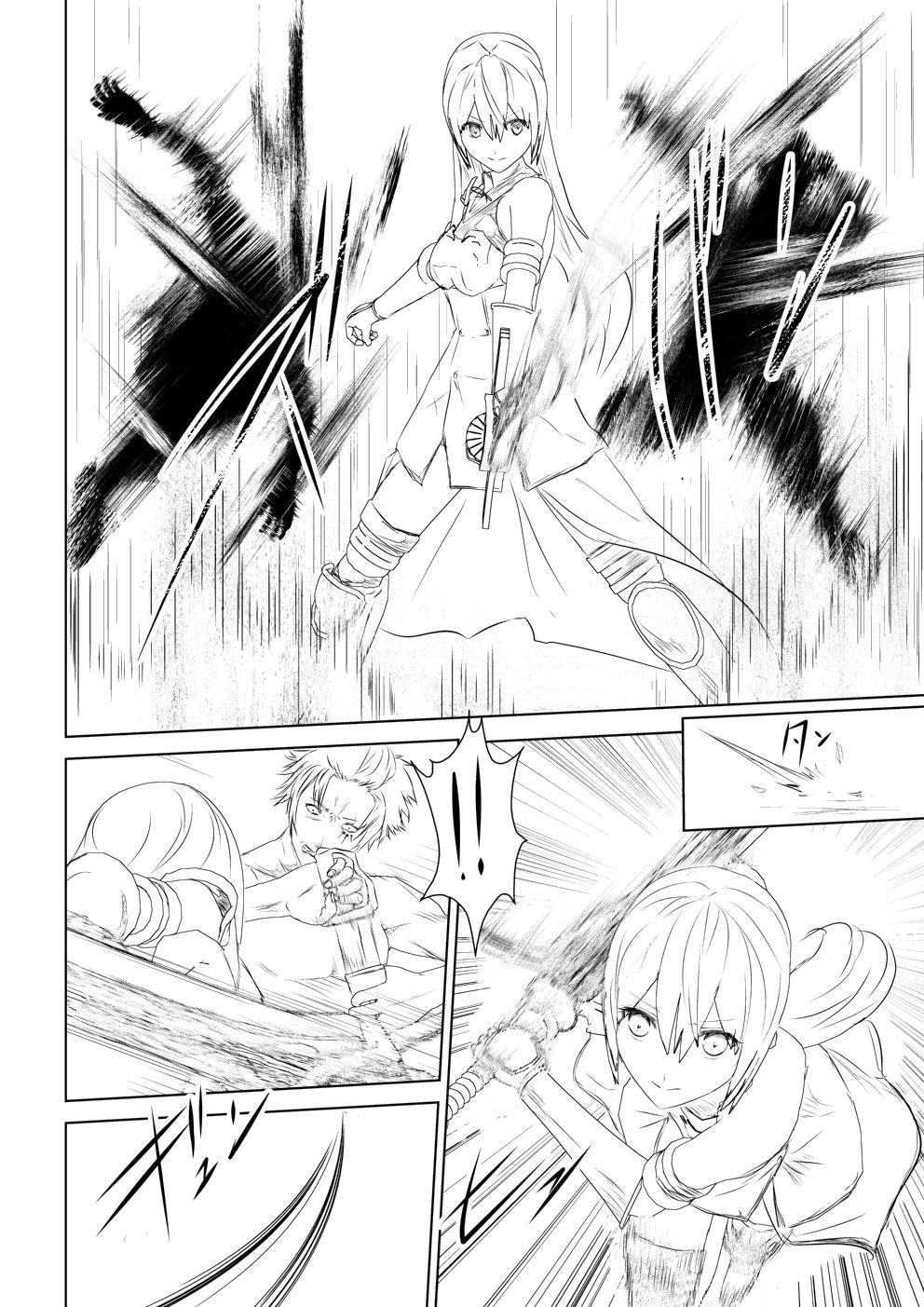 WORLD OF CURSE 04 page 4 full