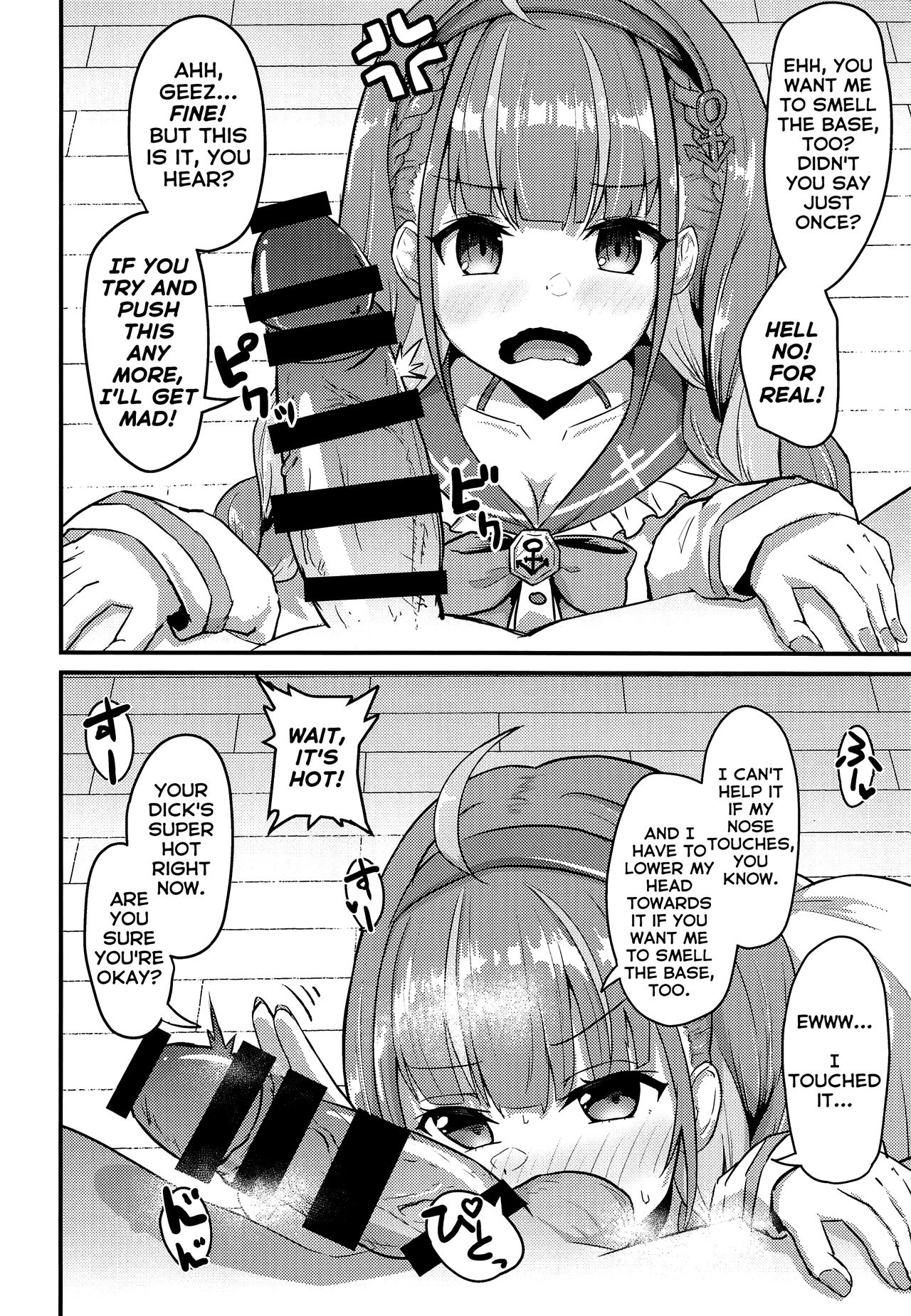 Onegaishimasu Ikkai dake de Ii no de Toriaezu Kaide Kudasai | Please! Just Once Is Fine, So Smell My Dick! page 5 full